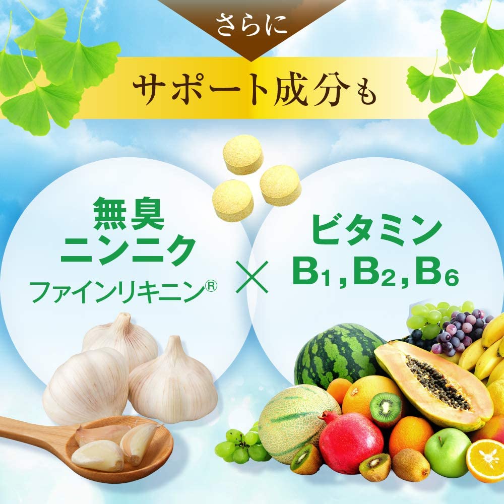 Viên uống bổ não Ginkgo Nhật Bản