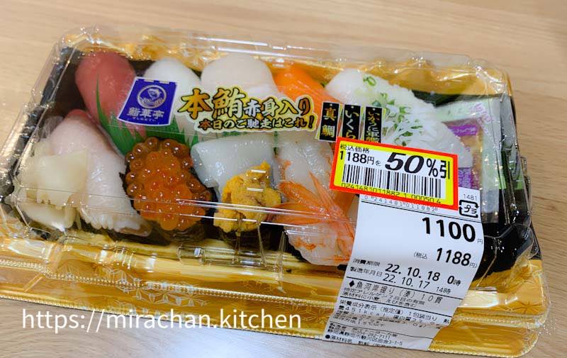 Đồ ăn giá rẻ ở Nhật