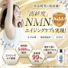 NMN Nhật Bản