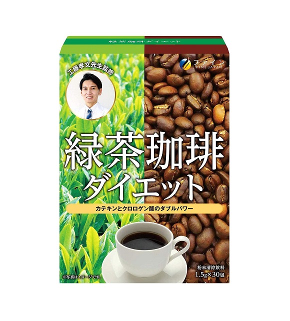 Cà phê giảm cân Nhật Bản