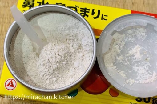 Bột thảo dược Ryakakusan