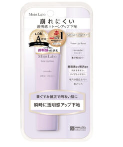 Kem nền trang điểm dưỡng ẩm nâng tông Moist Labo