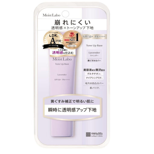 Kem nền trang điểm dưỡng ẩm nâng tông Moist Labo