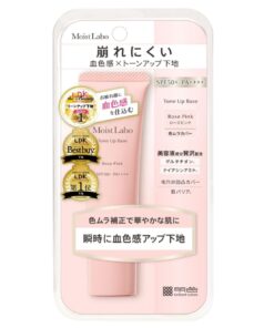 Kem nền trang điểm dưỡng ẩm nâng tông Moist Labo