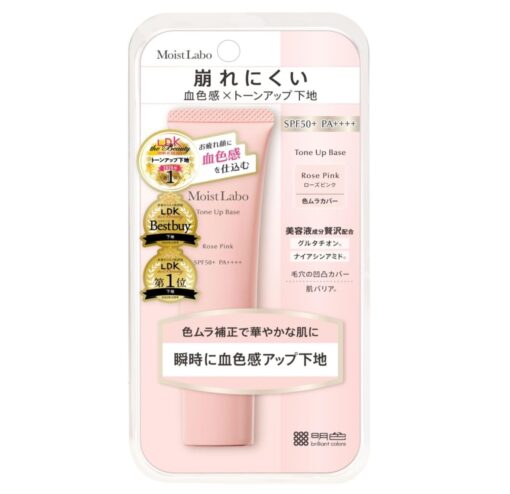 Kem nền trang điểm dưỡng ẩm nâng tông Moist Labo