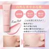Kem nền trang điểm nâng tông hồng Moist Labo