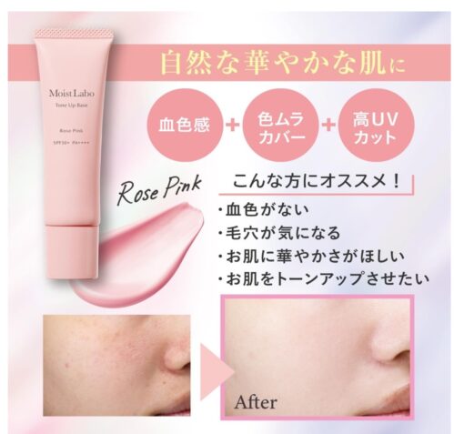 Kem nền trang điểm nâng tông hồng Moist Labo